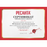 Стабилизатор напряжения РЕСАНТА АСН-2000/1-Ц 63/6/4