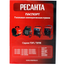 Тепловая электрическая пушка РЕСАНТА ТЭПК-2 67/1/40